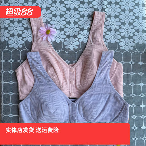 香蜜闺秀3312035妈妈款前开扣式内衣宽肩带背心舒适养护棉质文胸