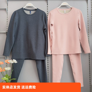 香蜜闺秀25425042情侣风雪绒保暖内衣格纹圆领秋衣秋裤 冬 磨毛套装