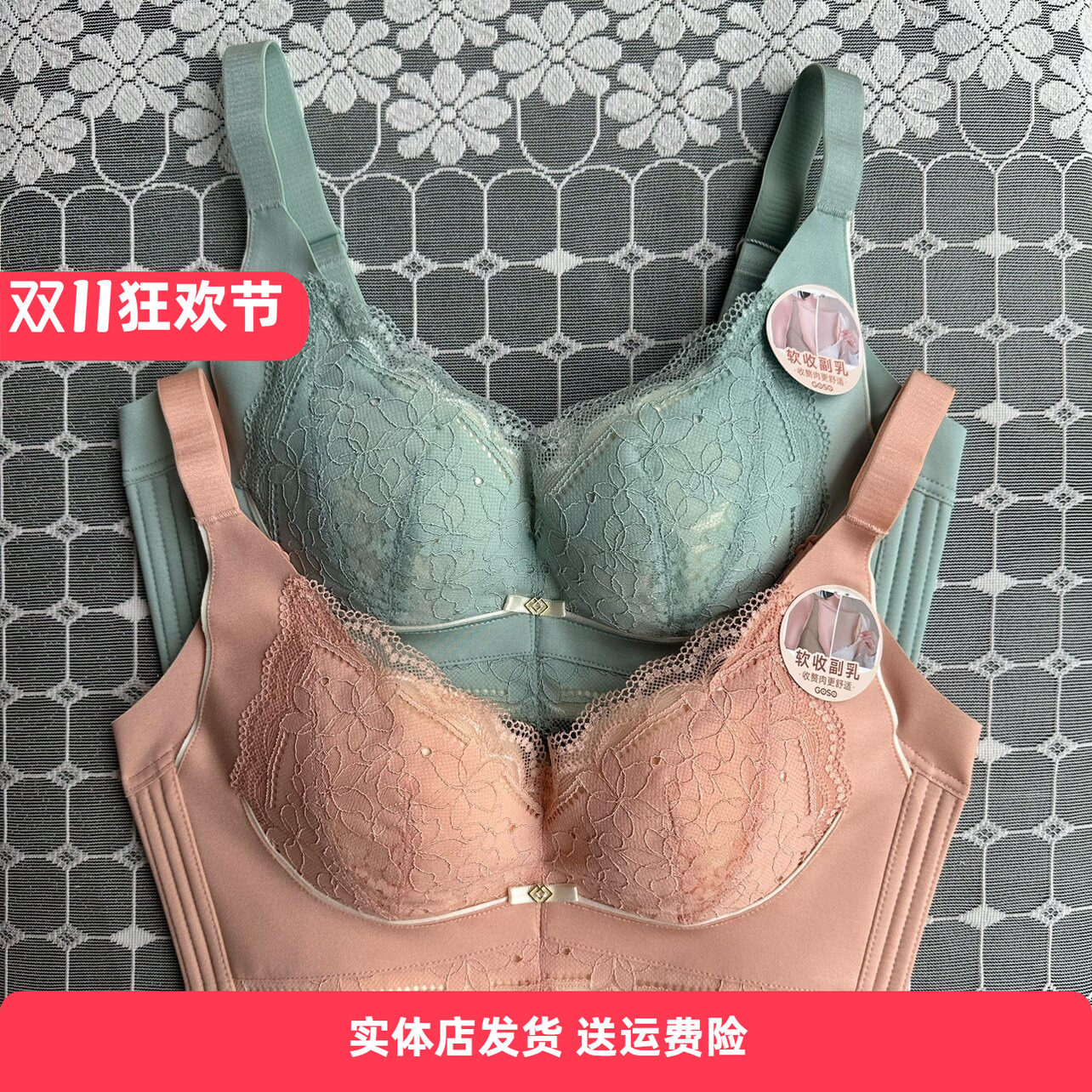 香蜜闺秀3312061C杯健康棉无钢圈聚拢调整薄款蕾丝文胸四排扣聚拢