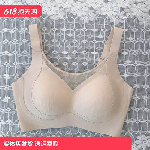 香蜜闺秀轻盈无钢圈亲肤文胸舒适