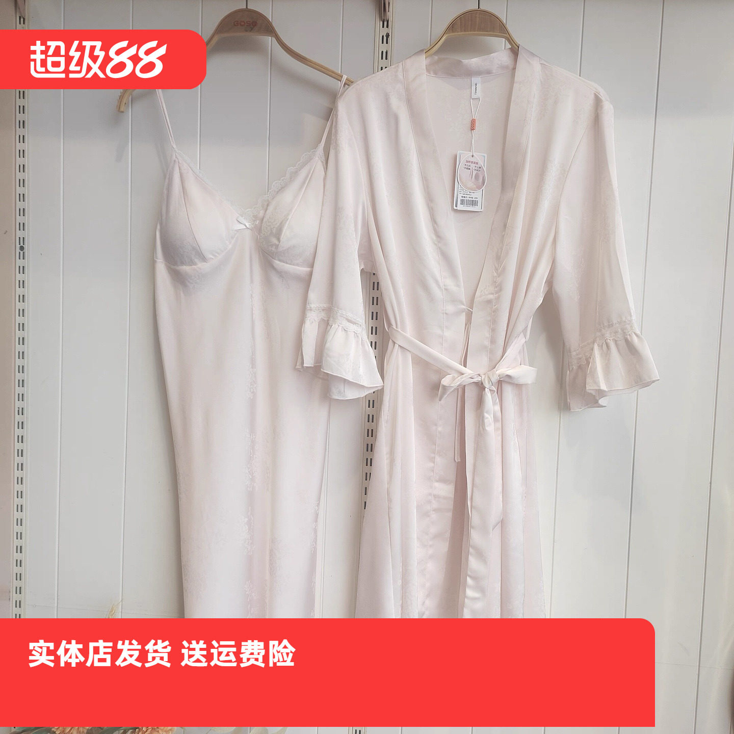 香蜜闺秀26103044女士家居服柔美精纺丝长袖长裤套装缎面丝滑雪纺