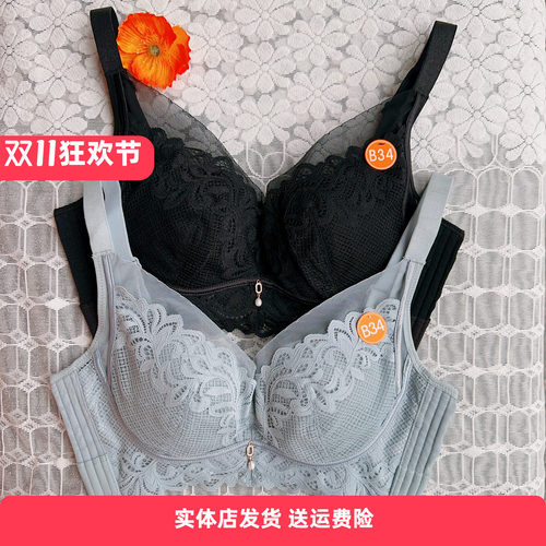 香蜜闺秀2012033B杯内衣健康棉无钢圈调整塑适 聚拢透气不勒