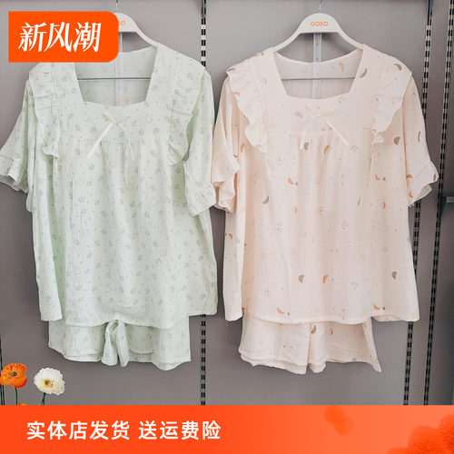 香蜜闺秀牛奶丝带胸垫女家居服