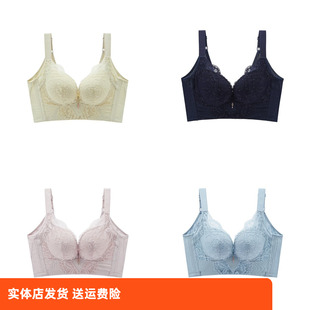 香蜜闺秀记忆钢圈收副乳聚拢五排扣塑形24112050B 文胸罩 C杯薄款