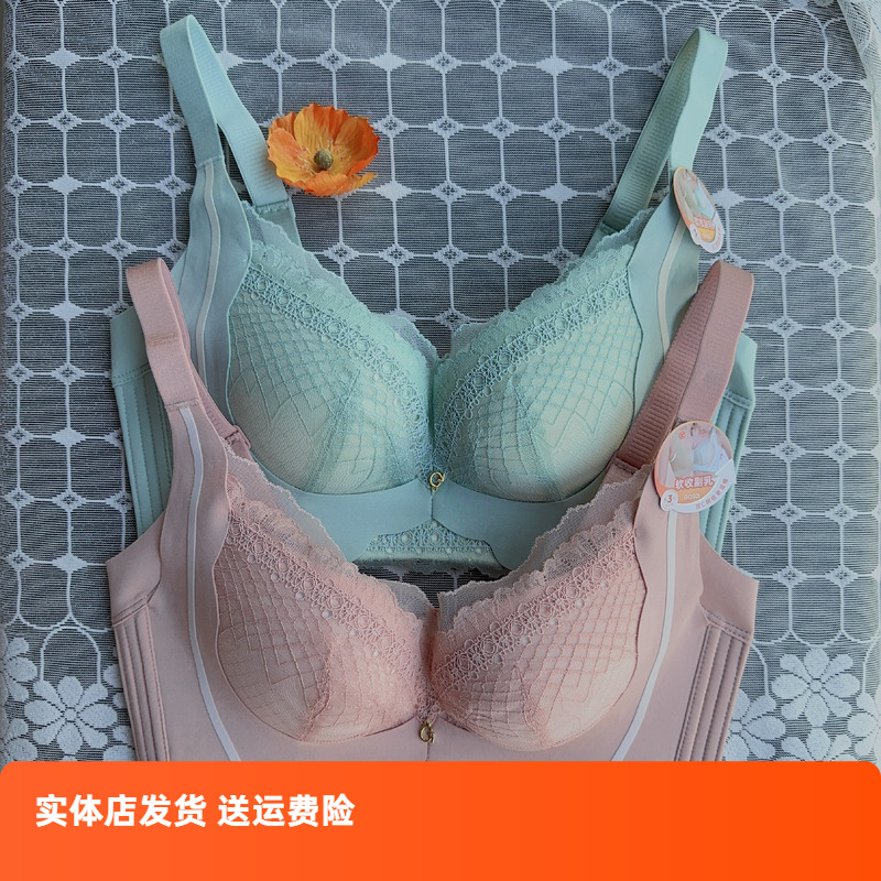 香蜜闺秀24312047健康棉无钢圈B杯调整文胸立挺收副乳聚拢款内衣