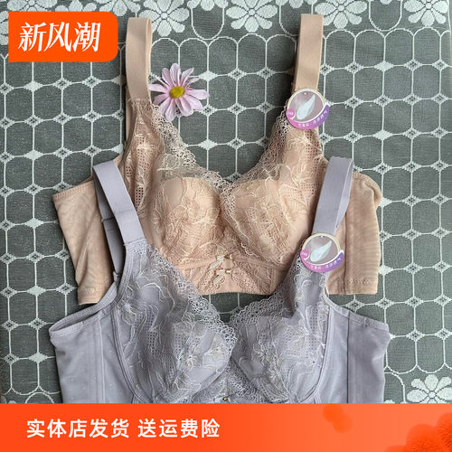 香蜜闺秀3212043芒果杯记忆钢圈调整性感清凉透气立体五排扣文胸