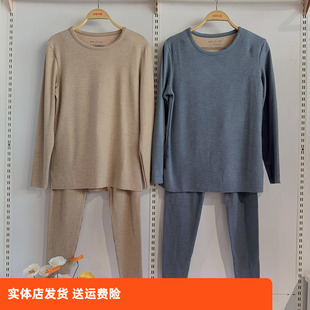 2024新款 套装 保暖衣 保暖24425011内衣发热秋衣秋裤 香蜜闺秀男士