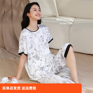 女L 柔软雪纺丝宽松圆领家居套装 香密闺秀短袖 凉感轻薄睡衣七分裤