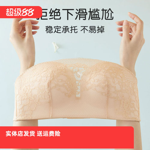 香密闺秀可拆卸肩带抹胸内衣文胸