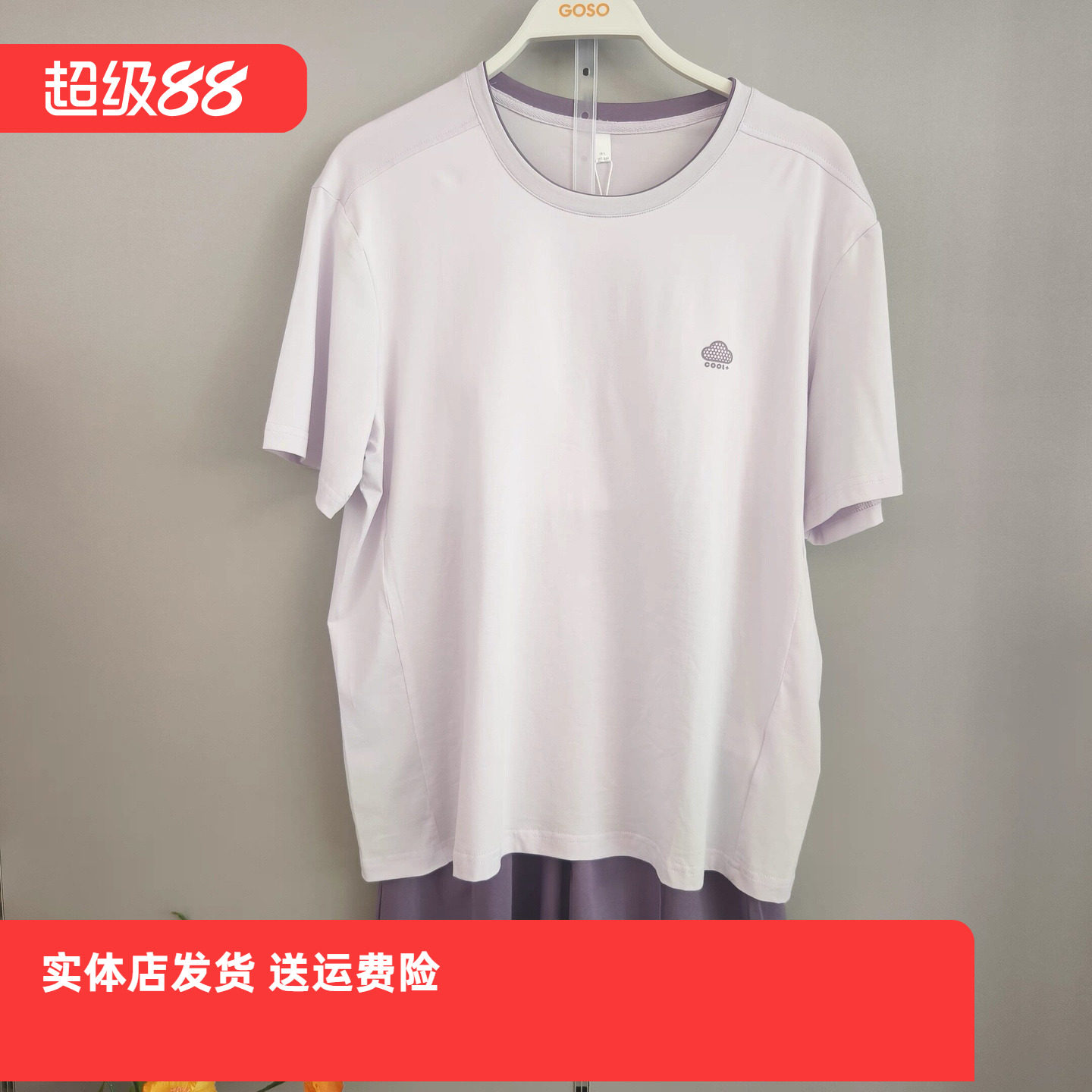 香蜜闺秀26203097情侣男女家居服简约短袖短裤女士带胸垫套头睡衣