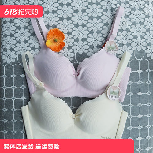 香蜜闺秀24212023健康棉无钢圈聚拢文胸B杯防滑不跑杯光面款内衣
