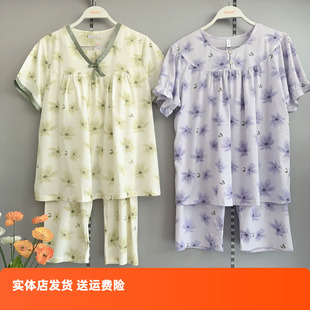 家居服优雅 香蜜闺秀女士睡衣25203089夏季 短袖 宽松薄款 棉质套装