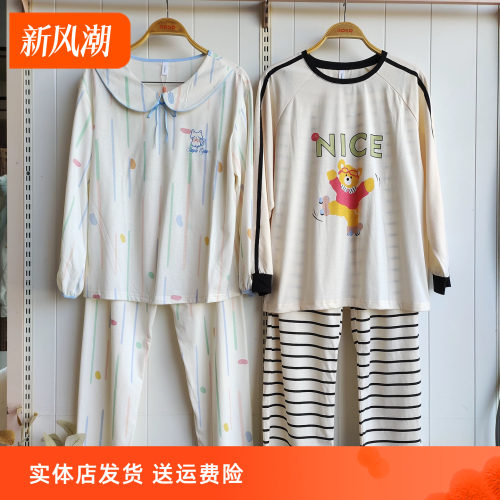 香蜜闺秀25303042新款女士套头睡衣棉质舒适长袖长裤可外穿家居服