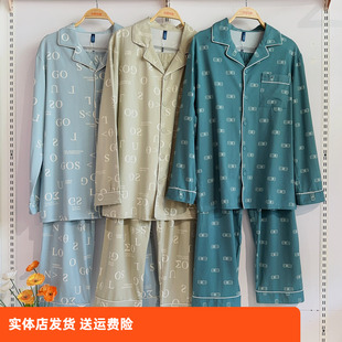 薄款 睡衣套卡通撞色开扣家居服套装 春秋 男士 香蜜闺秀24324018特价
