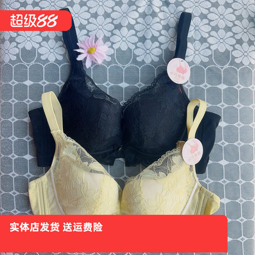 香蜜闺秀小胸显大内衣24112004亲肤棉无钢圈聚拢性感文胸B杯上托