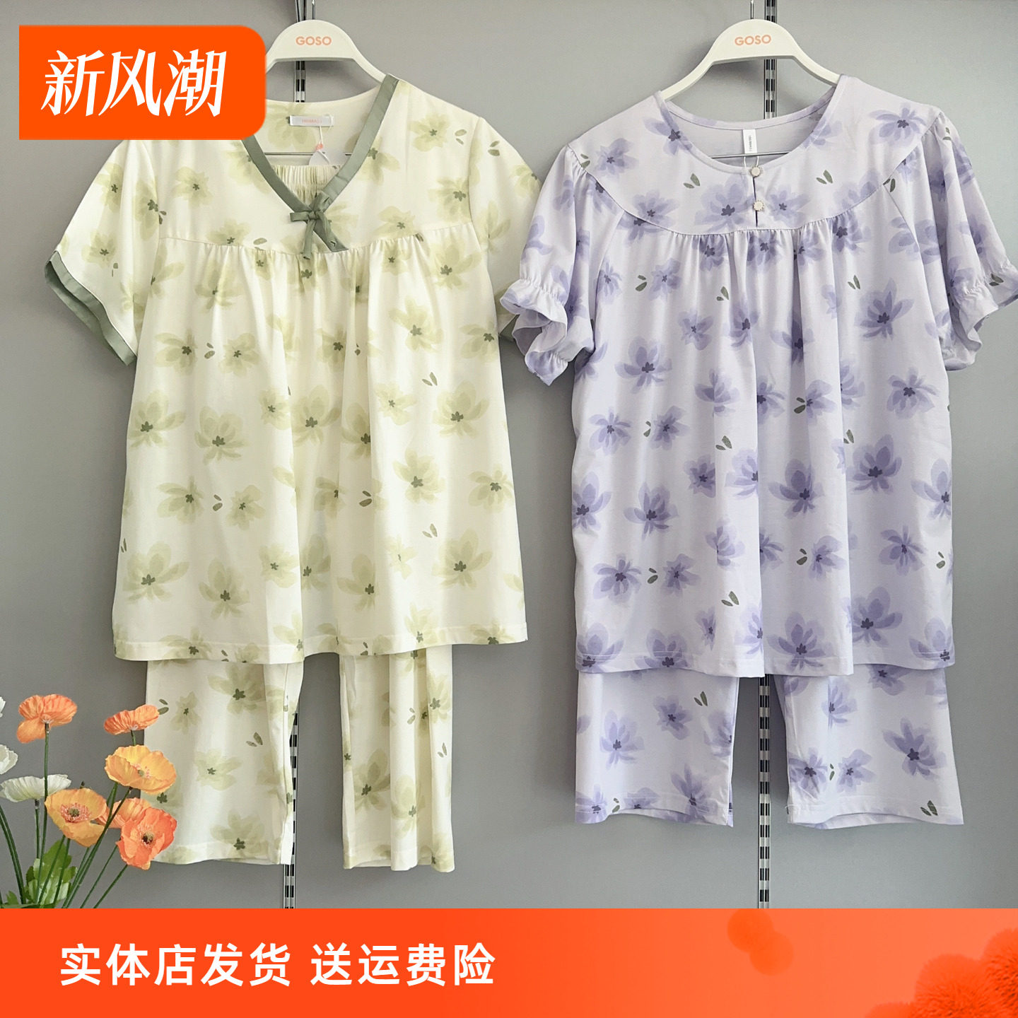 香蜜闺秀女士睡衣25203089夏季短袖宽松薄款棉质套装家居服优雅