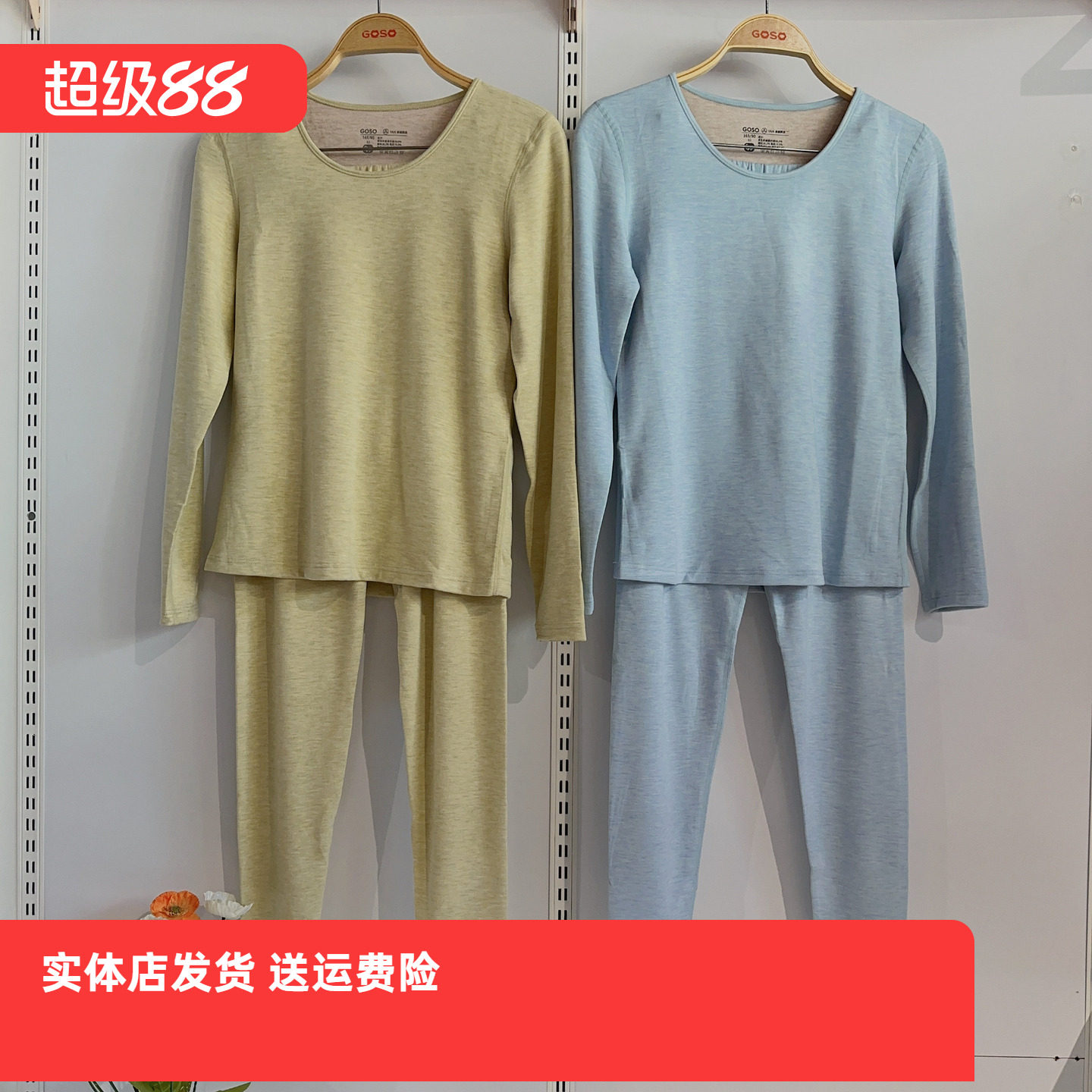 香蜜闺秀24405004女士蚕丝羊毛暖绒圆领套装5A抗菌抗静电吸秋衣