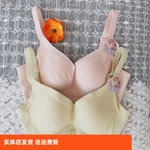 香蜜闺秀25312010无钢圈中厚亲肤棉聚拢上托不空杯无骨内衣文胸罩