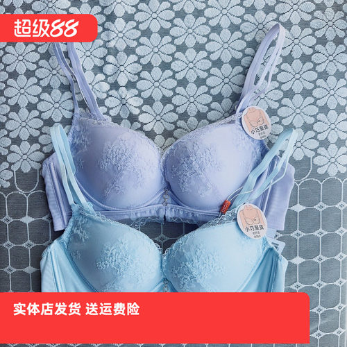 香蜜闺秀小胸性感文胸24112174亲肤棉无钢圈聚拢B杯中厚少女内衣