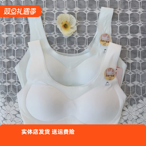 香蜜闺秀25112099B杯少女内衣女童发育期青少年二阶段学生文胸