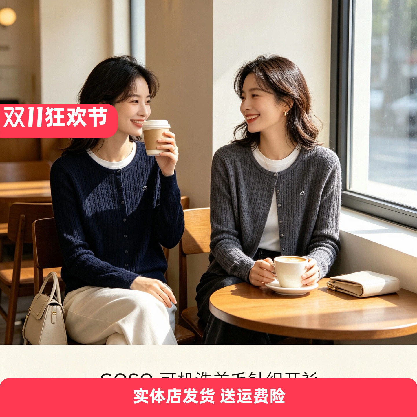 香蜜闺秀女士圆领针织开衫百搭