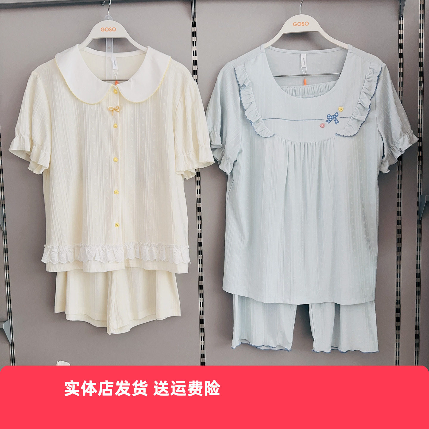 香蜜闺秀26203006女士家居服甜美棉质短袖套装舒适透气不闷