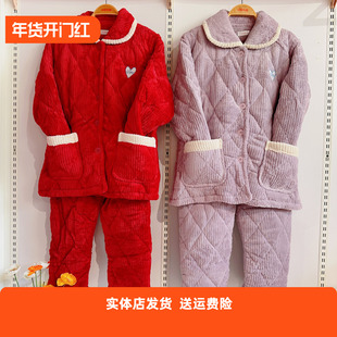 香蜜闺秀24403001女款三层夹棉睡衣绒毛蓄温防风保暖套装家居服