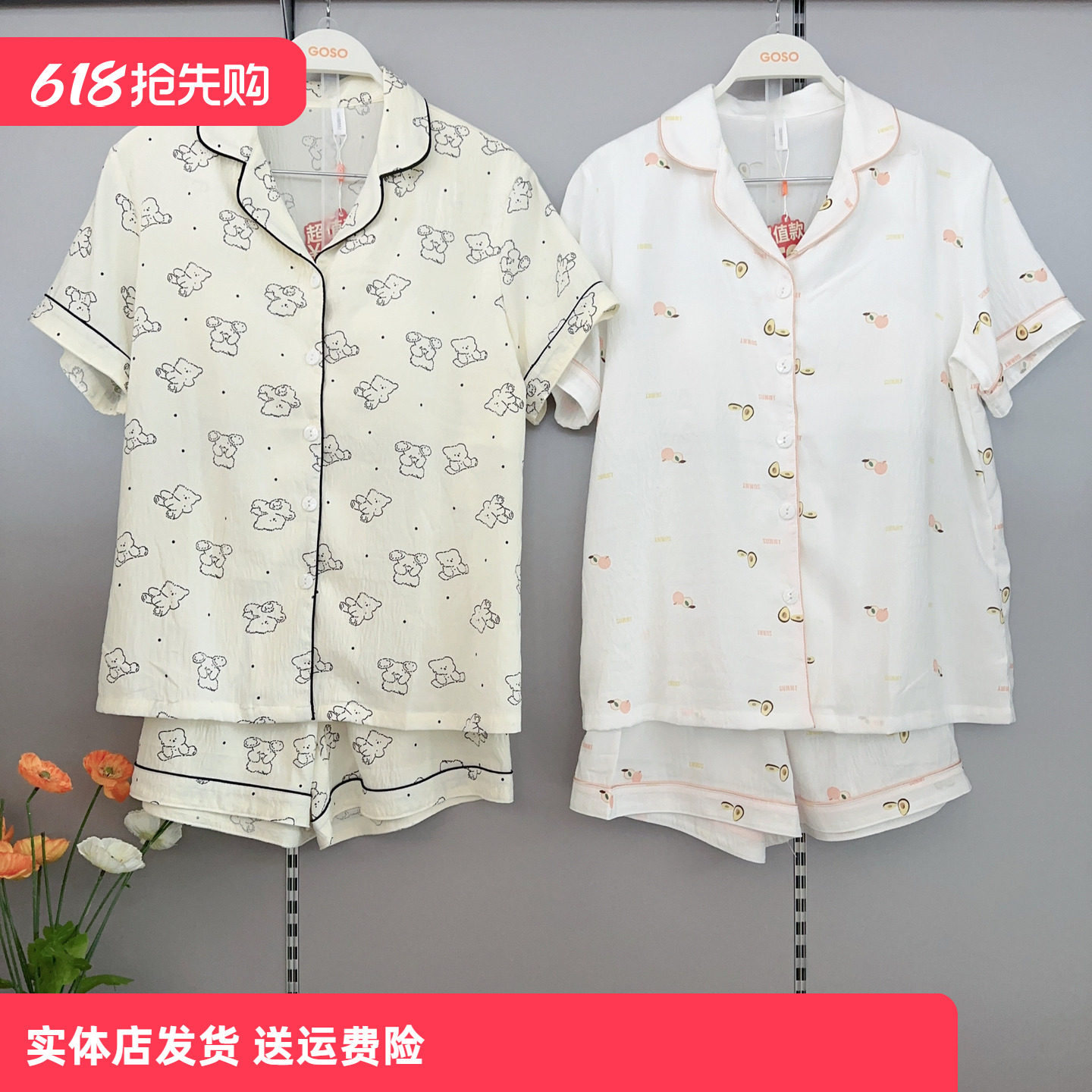 香蜜闺秀25203087睡衣女翻领梭织牛奶丝短袖短裤家居服套装带杯垫