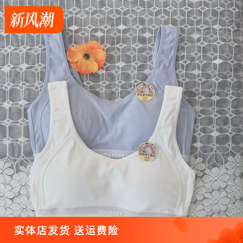 香蜜闺秀25112091少女内衣B杯女童发育期青少年三阶段学生款文胸