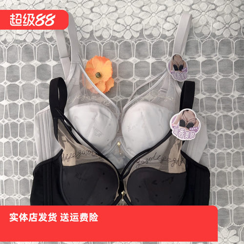 香蜜闺秀25312015B【国香美杯】聚拢薄款记忆钢圈亲肤棉文胸性感