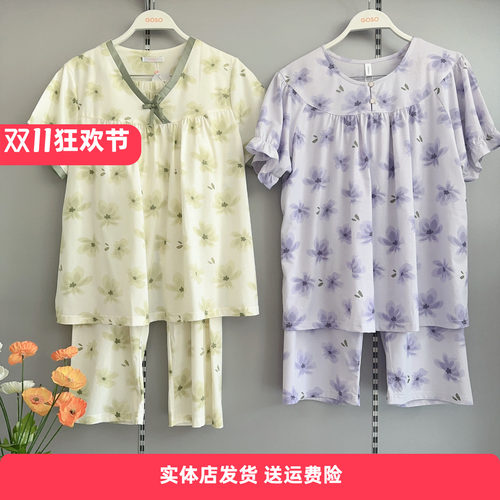 香蜜闺秀女士睡衣25203089夏季短袖宽松薄款棉质套装家居服优雅