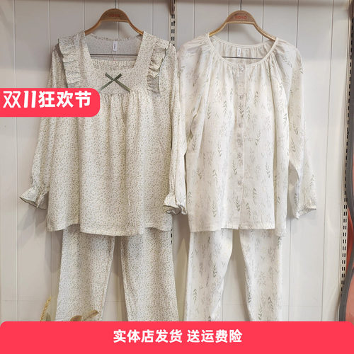 香蜜闺秀牛奶丝长袖睡衣套装带杯