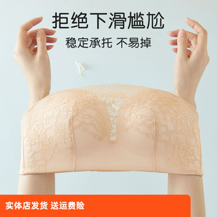 香蜜闺秀小胸显大抹胸内衣无痕收副乳聚拢蕾丝可拆卸肩带文胸女L