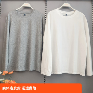 T恤宽松棉质亲肤百搭打底衫 香蜜闺秀25328001秋季 男生圆领长袖