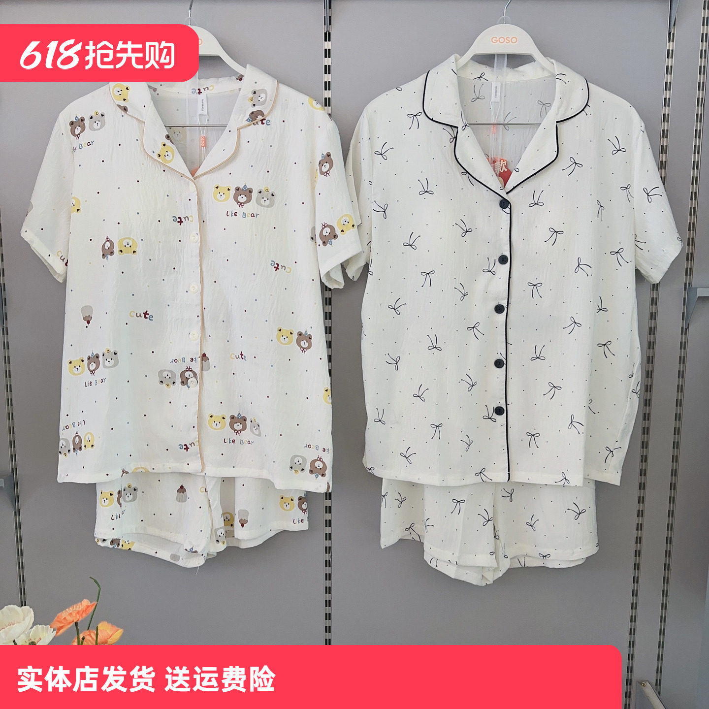 香蜜闺秀26203015女士家居服居家俊织牛奶丝短裤短裤七分裤套装