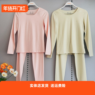 香蜜闺秀25305009女士保暖衣长绒棉圆领长袖套装温感科技亲肤耐穿