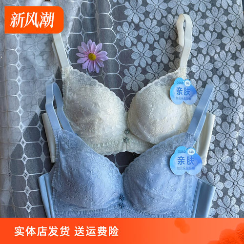 蕾丝花边蕾丝香蜜闺秀舒适