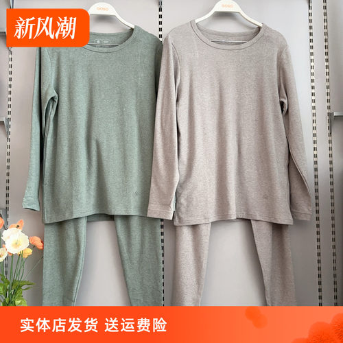 香蜜闺秀25425015男士国香圆领保暖衣套装秋纱棉秋衣秋裤保暖内衣