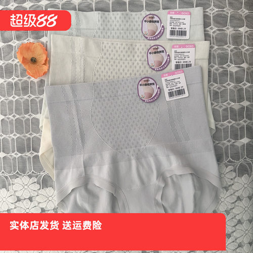 香蜜闺秀25301042女士功能收腹无缝高腰塑身内裤买二送一买三送二