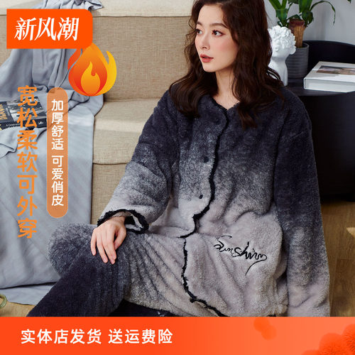 香密闺秀女士家居服套装睡衣