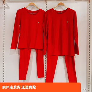 香蜜闺秀3325009中国红结婚本命年男女情侣套装 红品亲肤棉秋衣