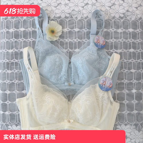香蜜闺秀25212003兔耳朵超薄C杯显瘦文胸性感蕾丝杯内衣胸罩