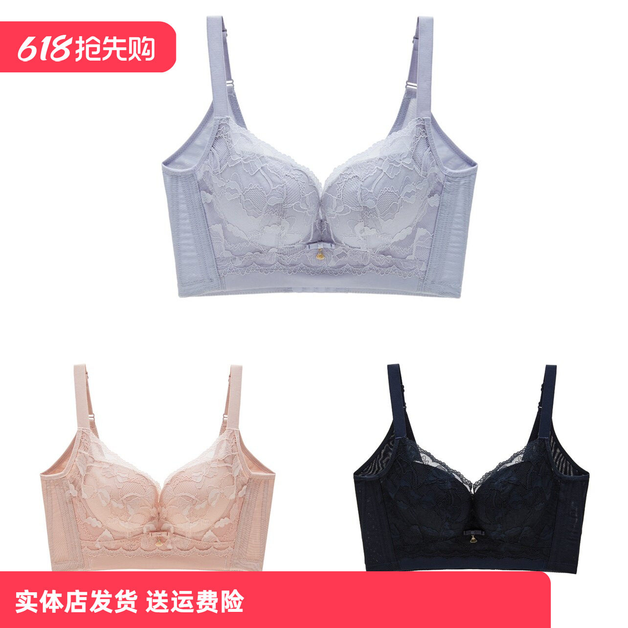 香蜜闺秀厚款薄款记忆钢圈311221345ABC杯塑形蕾丝文胸调整外扩