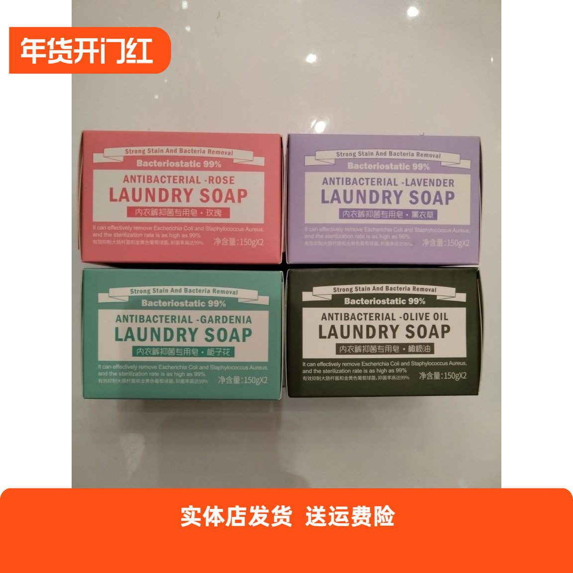 特价花香亲肤洗衣皂内衣裤专用抑菌除螨精油皂都市丽人超值包邮,洗护清洁剂/卫生巾/纸/香薰,香薰精油皂,淘宝优惠券,粉丝福利购,淘宝优惠卷