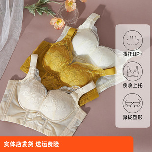 香蜜闺秀小胸显大美背内衣舒适无痕收副乳防下垂聚拢蕾丝文胸女L