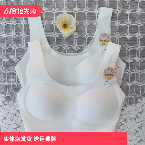 香蜜闺秀25112099B杯少女内衣女童发育期青少年二阶段学生文胸