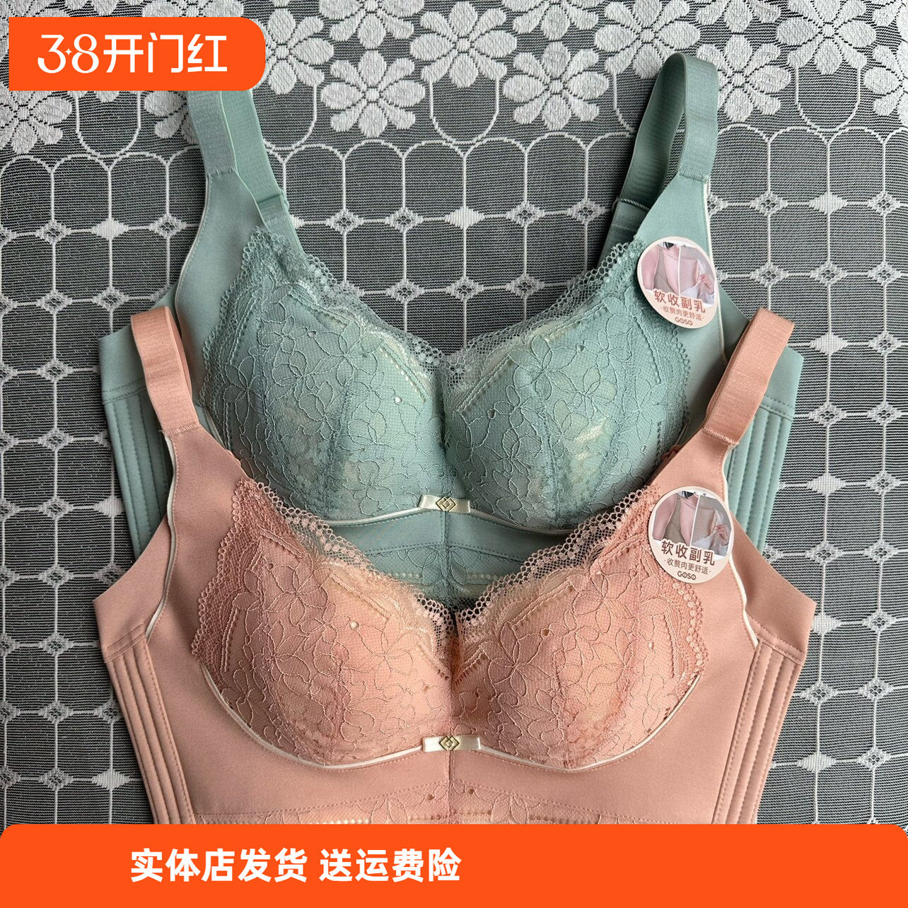 香蜜闺秀3312061C杯健康棉无钢圈聚拢调整薄款蕾丝文胸四排扣聚拢