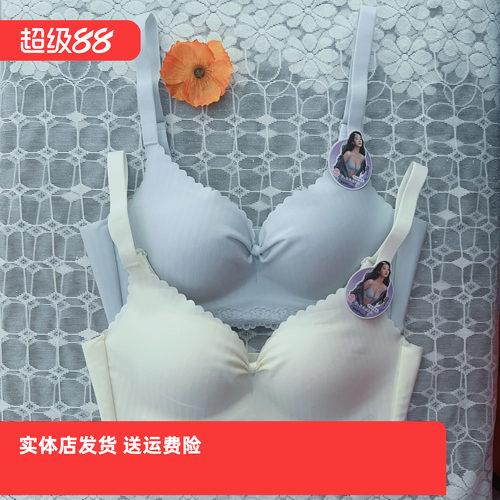 香蜜闺秀26112004国香款健康棉无钢圈聚拢文胸B杯不跑杯光面款