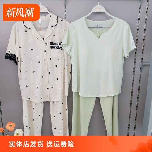 香蜜闺秀女棉质卡通短袖家居套装