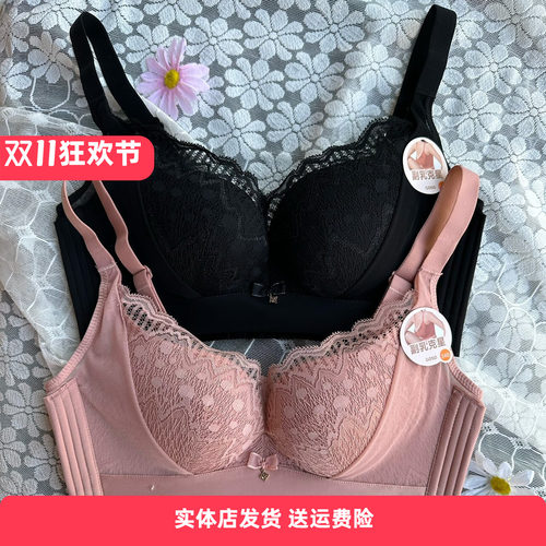 香蜜闺秀正品内衣3112064调整无钢圈聚拢收副乳防下垂外扩文胸